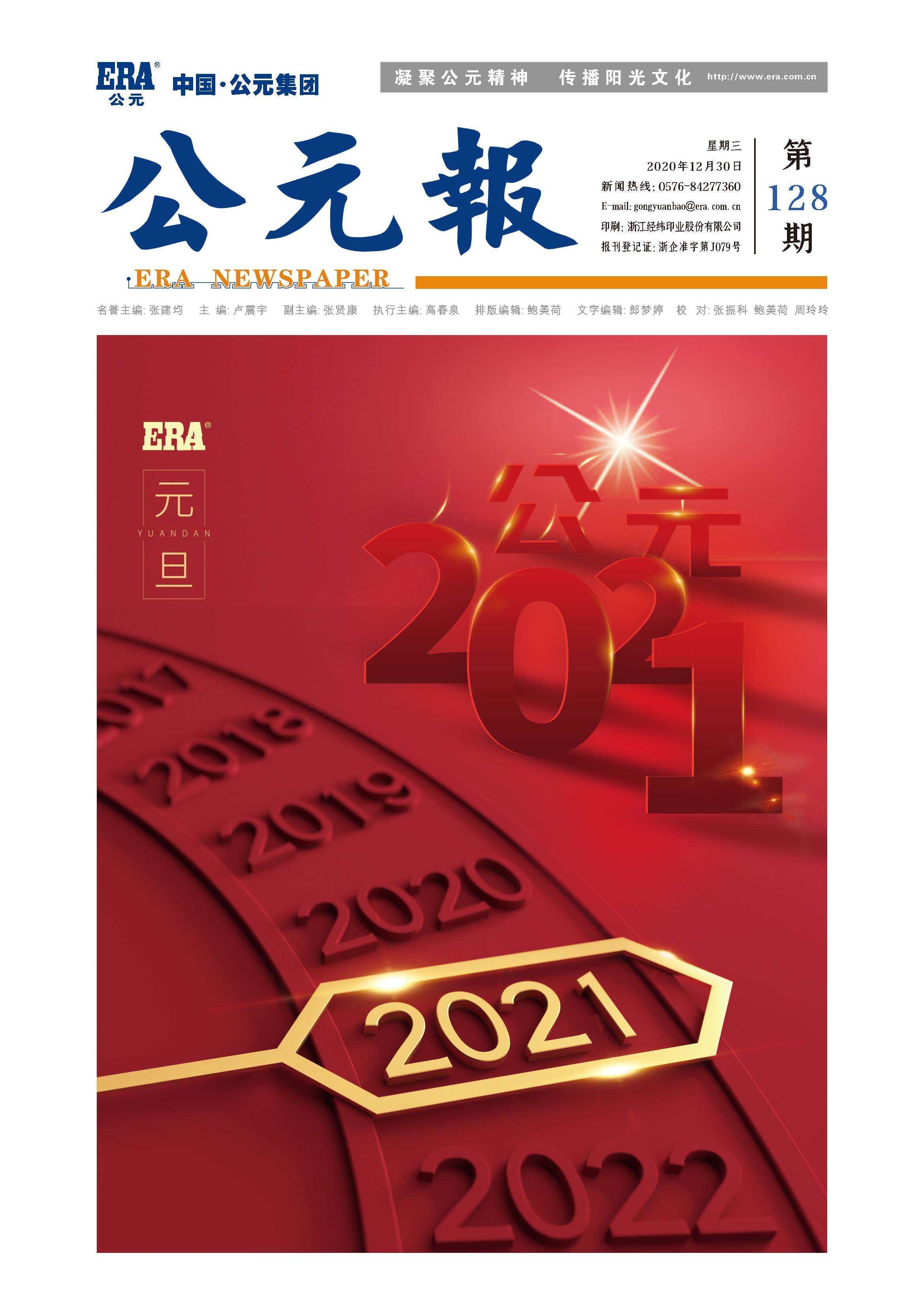 J9游戏(中国)-官方网站