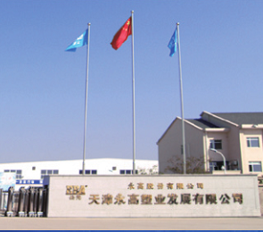 J9游戏(中国)-官方网站