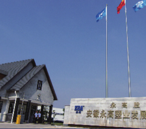 J9游戏(中国)-官方网站