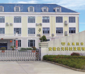 J9游戏(中国)-官方网站