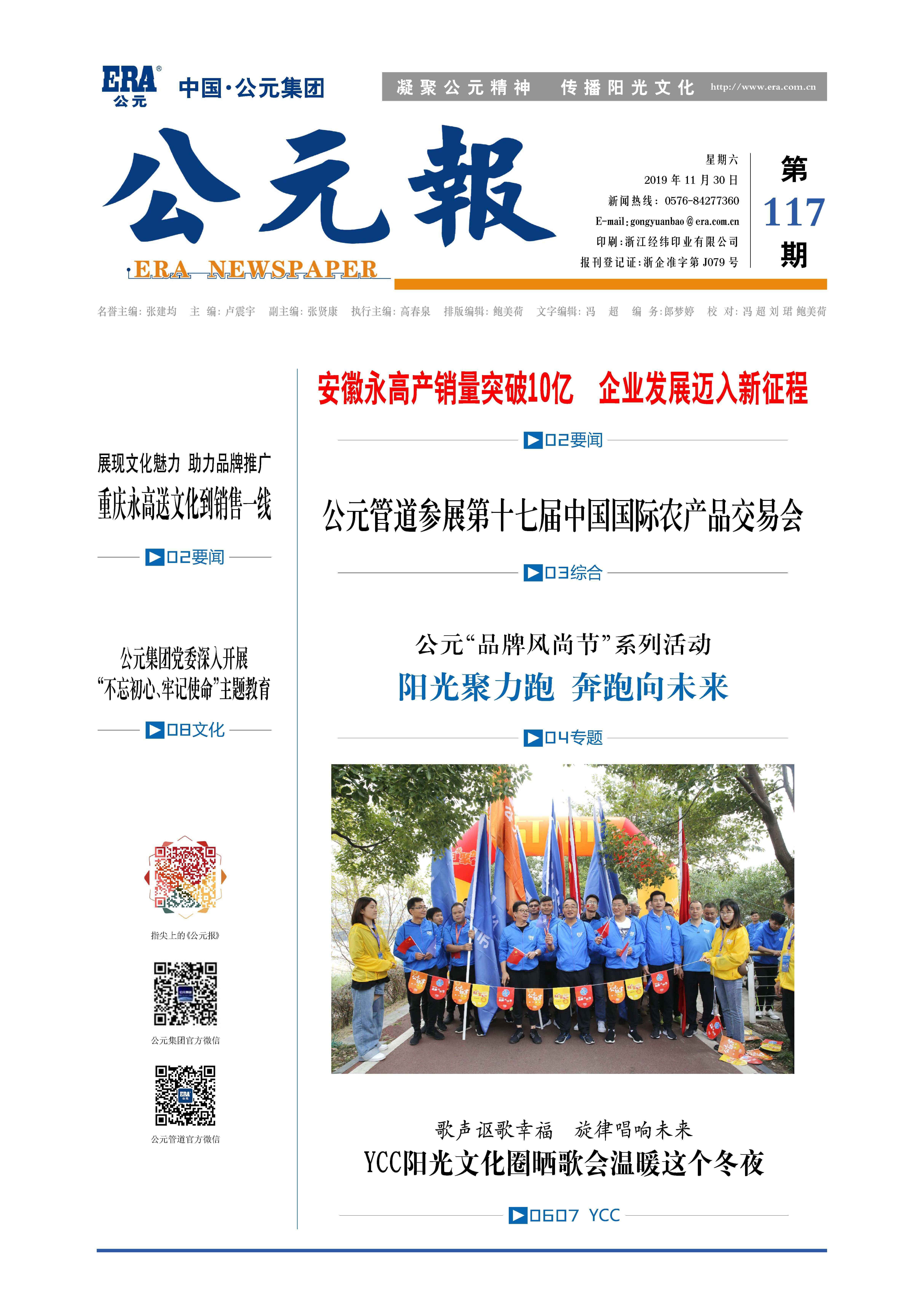 J9游戏(中国)-官方网站