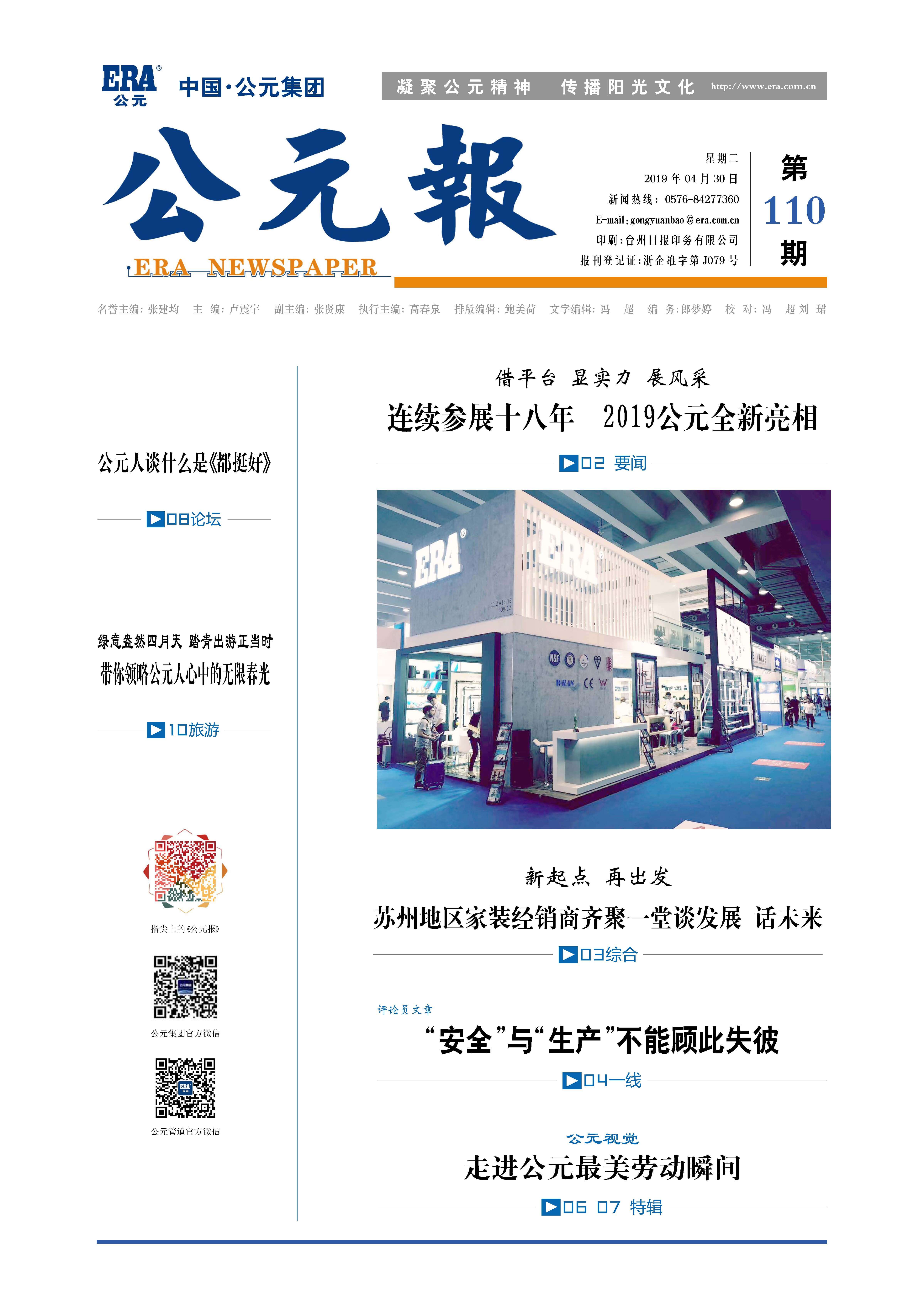 J9游戏(中国)-官方网站