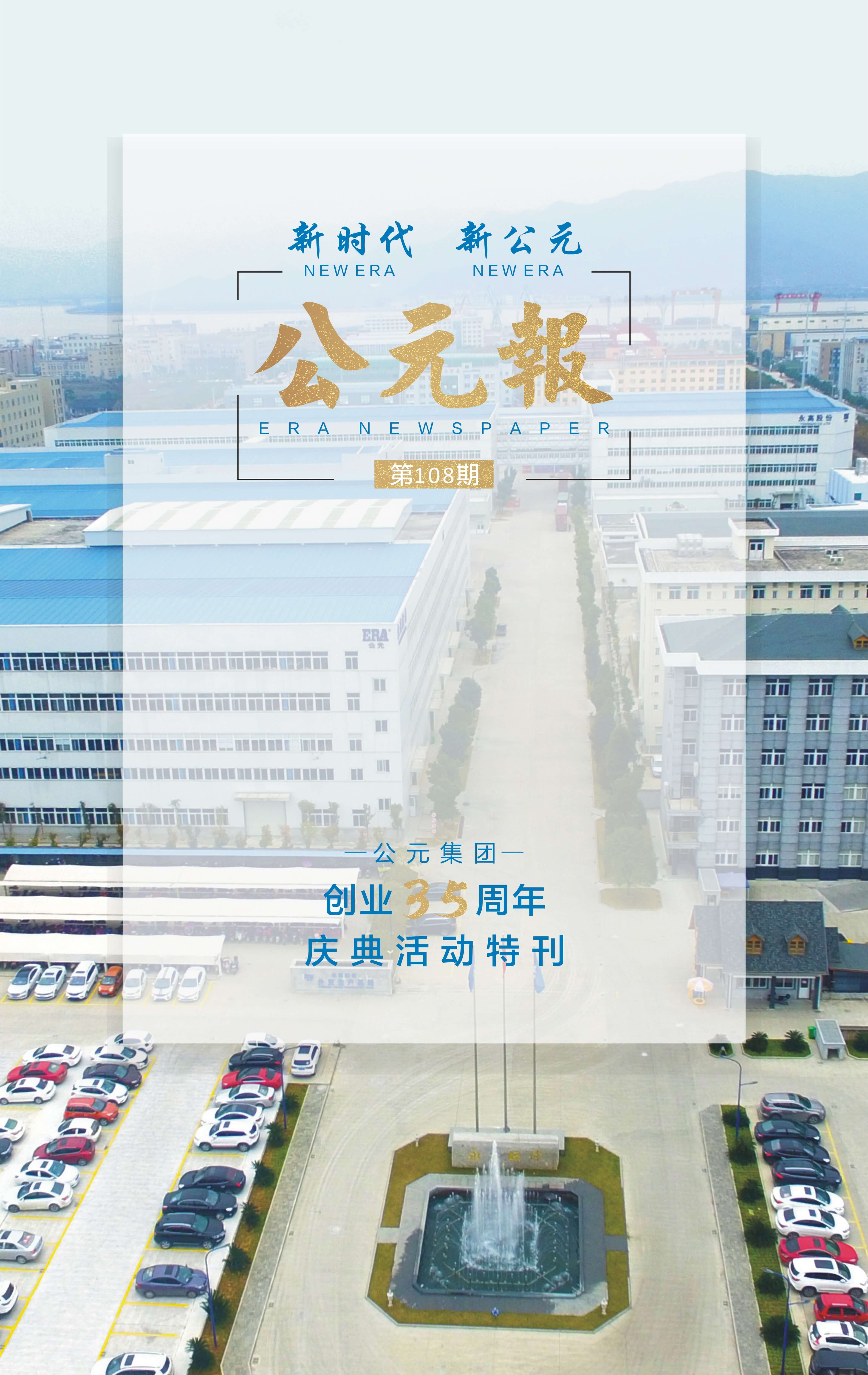 J9游戏(中国)-官方网站