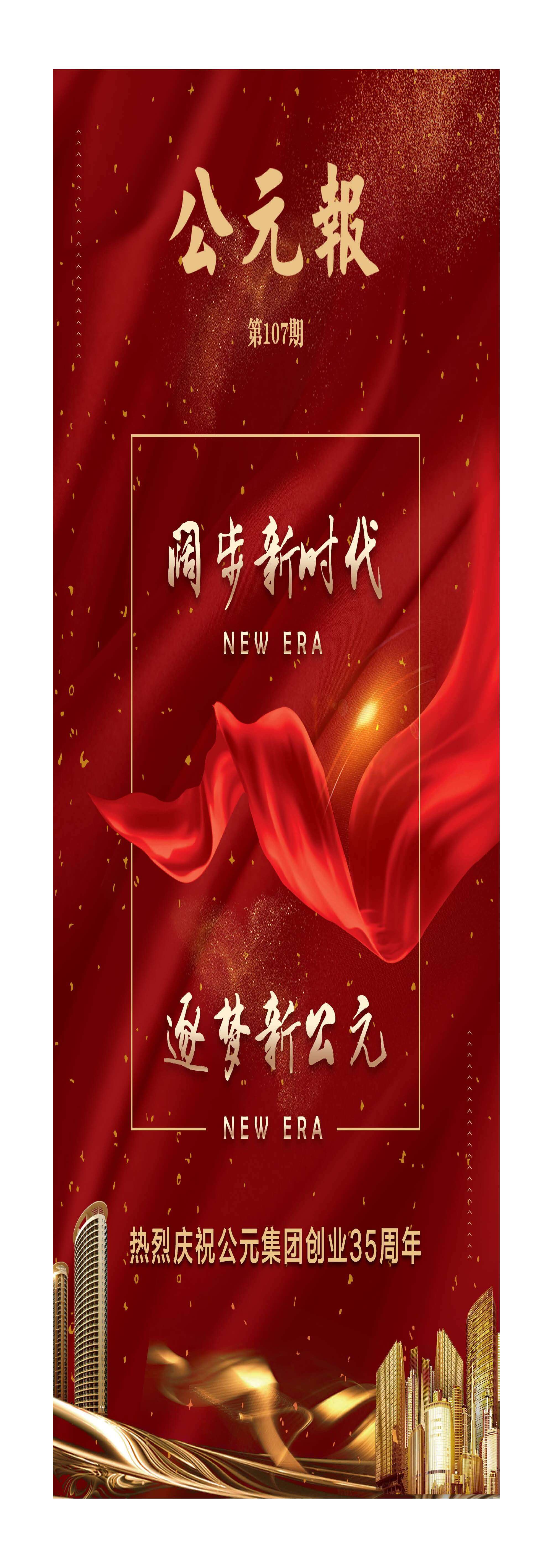 J9游戏(中国)-官方网站