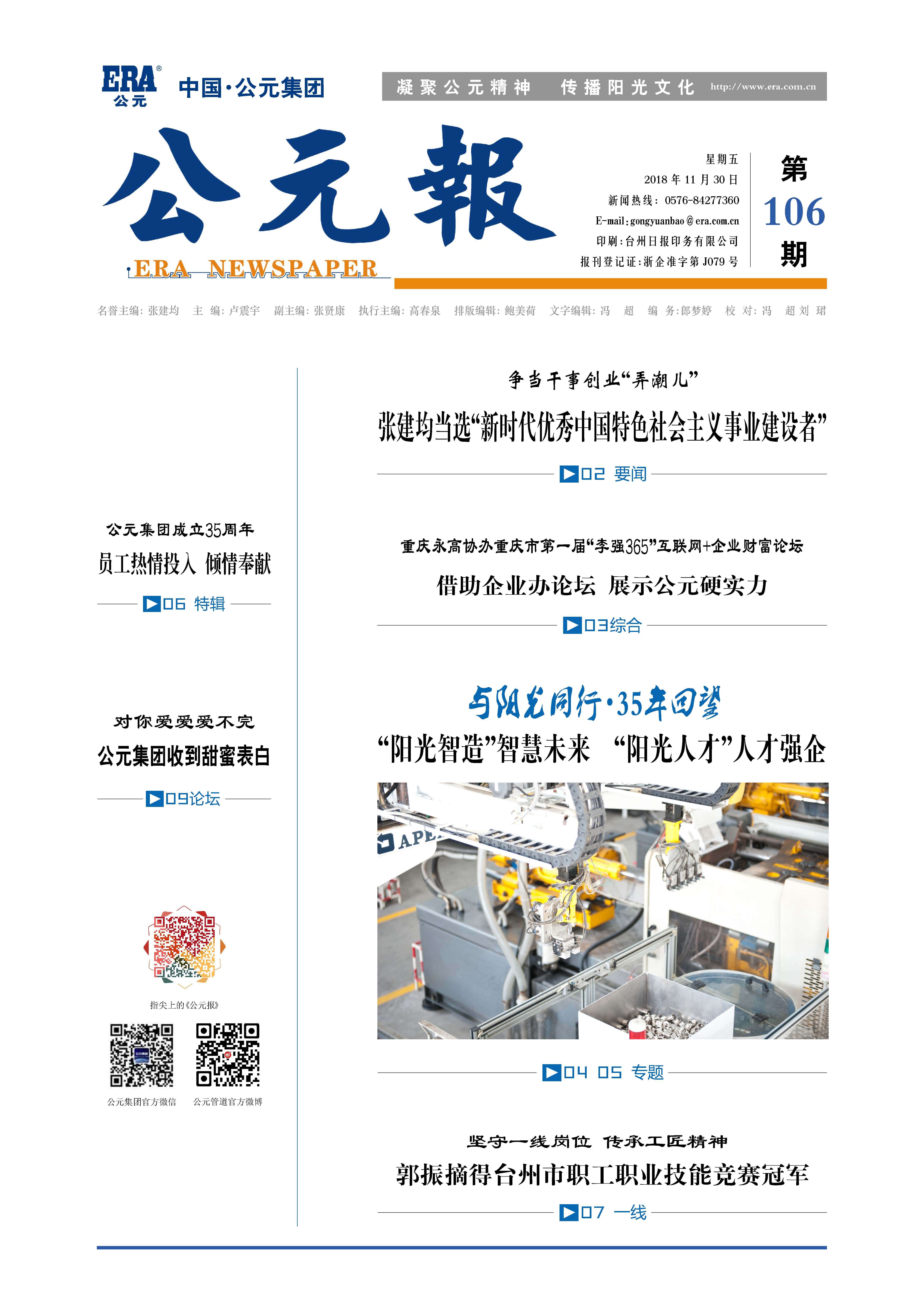 J9游戏(中国)-官方网站