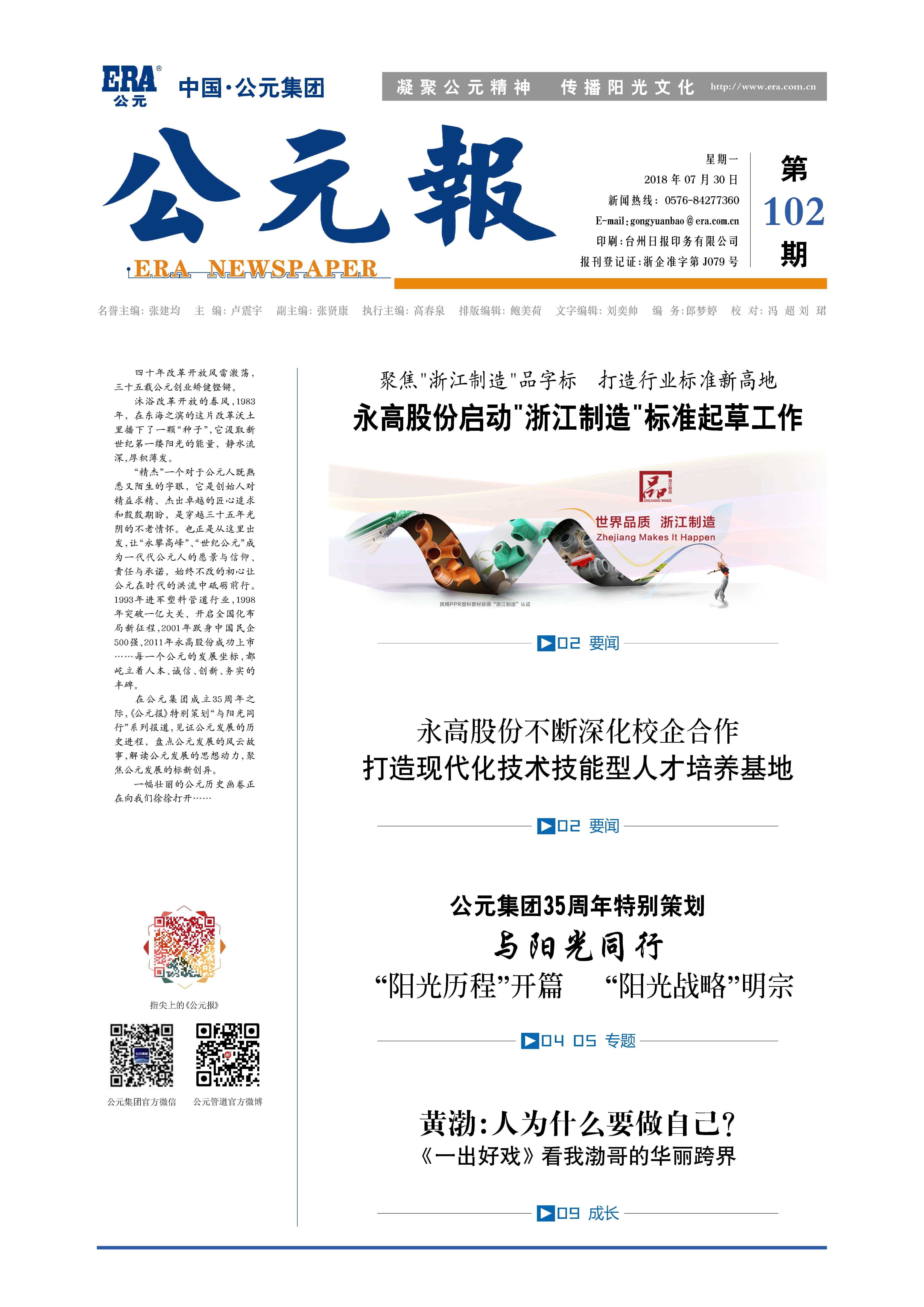 J9游戏(中国)-官方网站