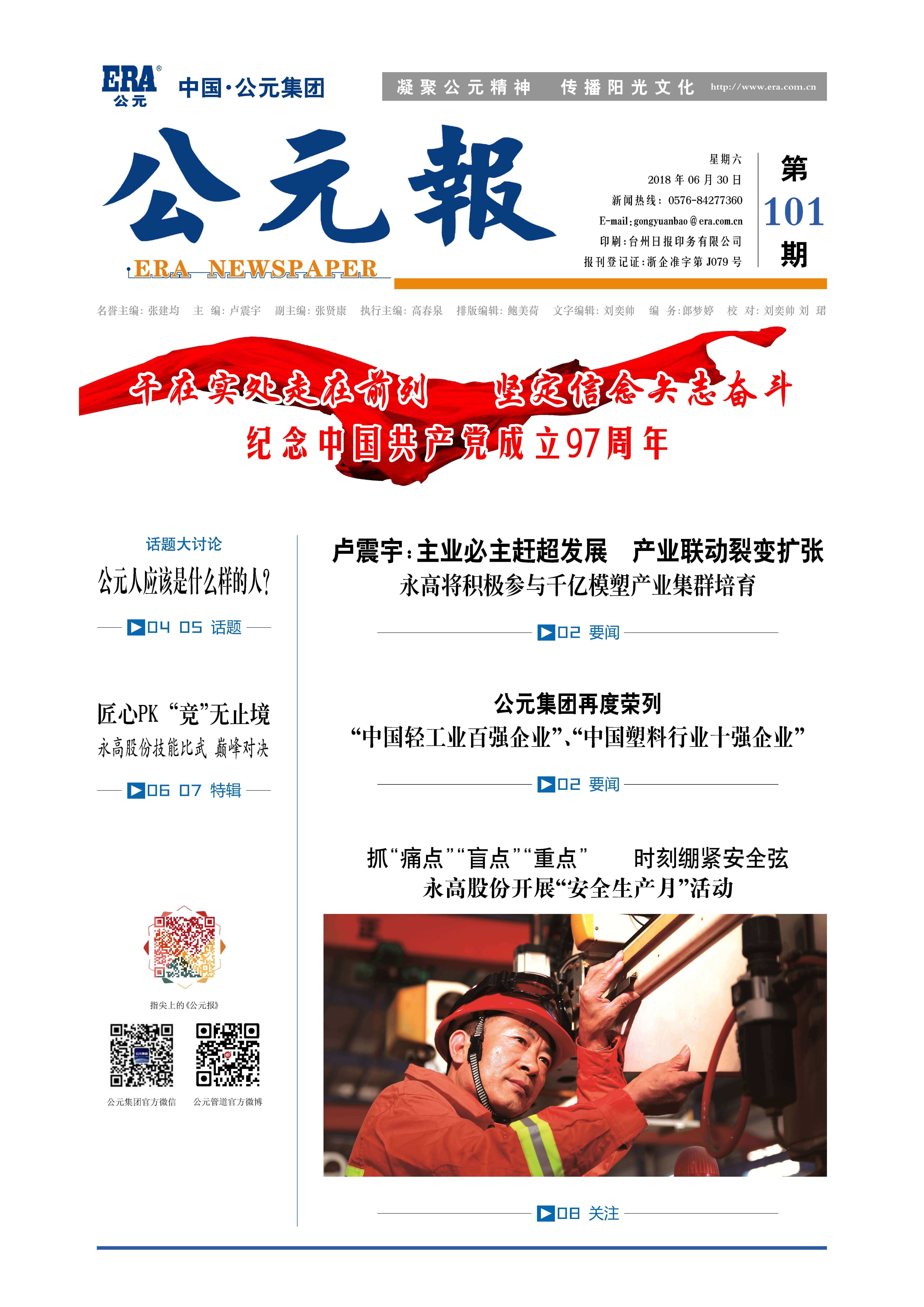 J9游戏(中国)-官方网站