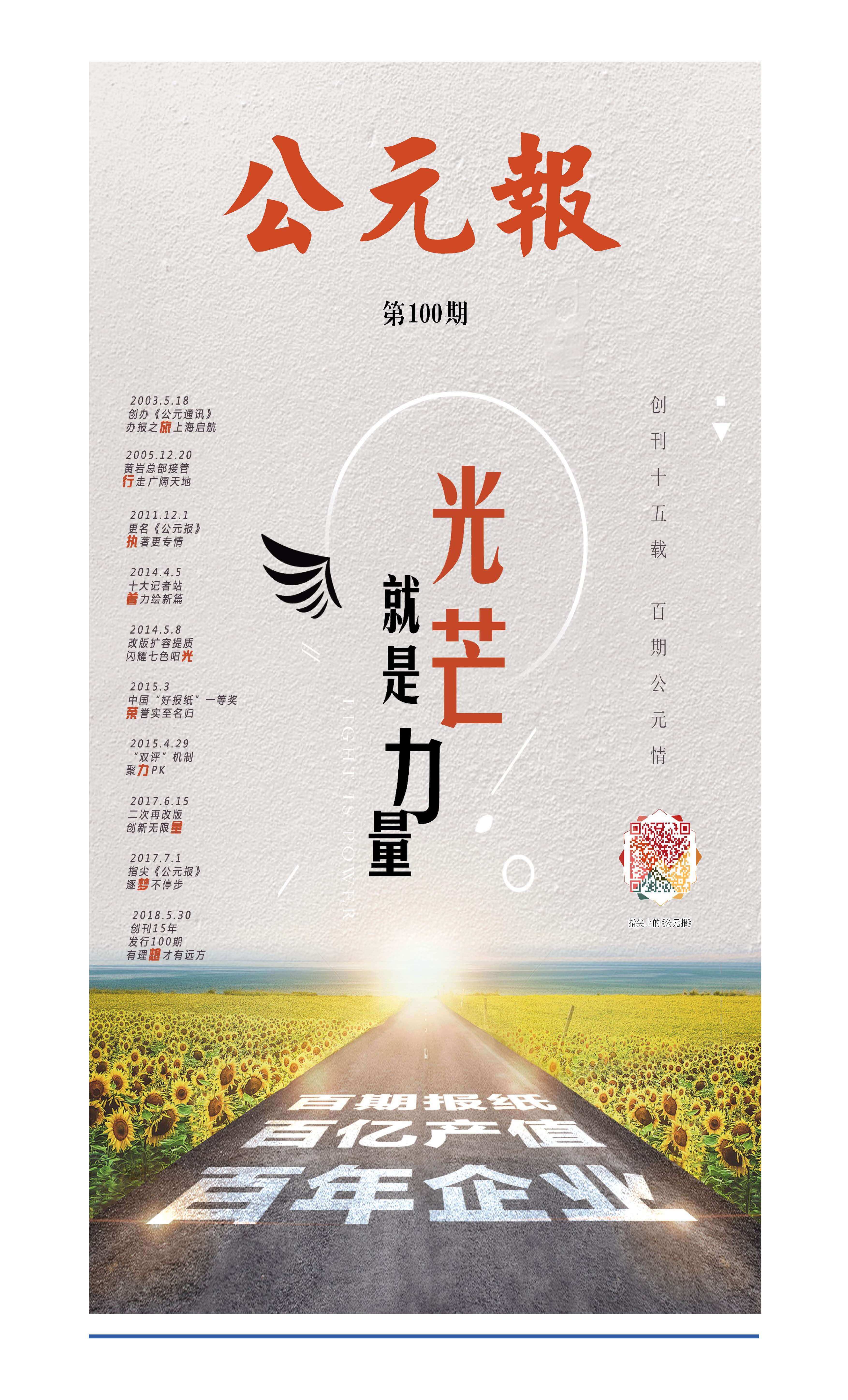 J9游戏(中国)-官方网站