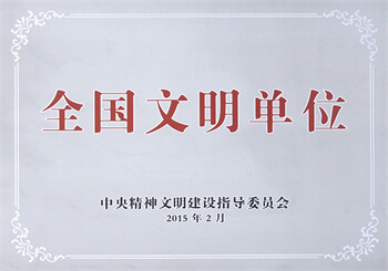 J9游戏(中国)-官方网站