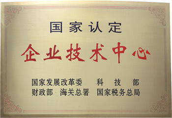 J9游戏(中国)-官方网站