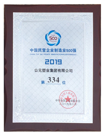 J9游戏(中国)-官方网站