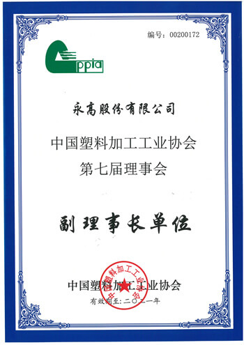 J9游戏(中国)-官方网站