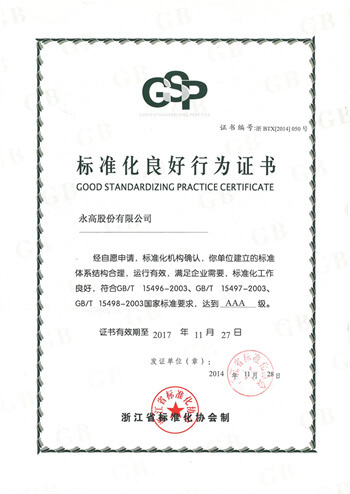 J9游戏(中国)-官方网站