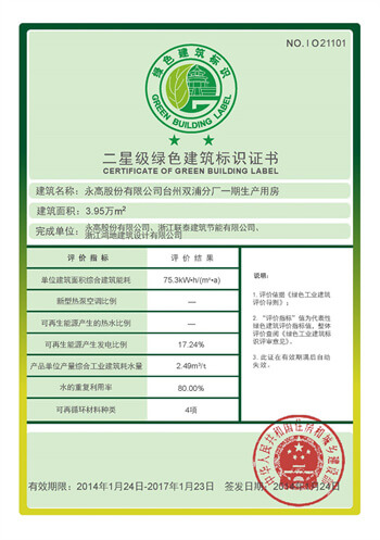 J9游戏(中国)-官方网站