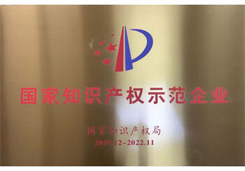 J9游戏(中国)-官方网站