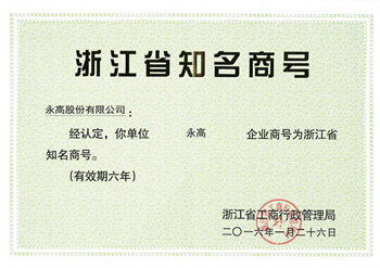 J9游戏(中国)-官方网站