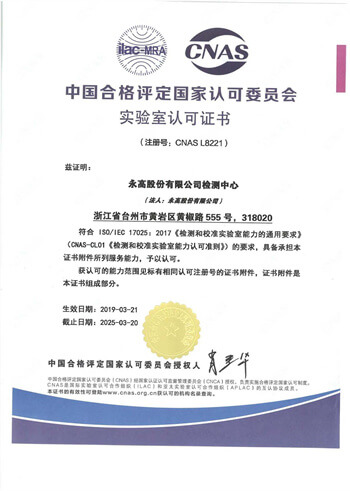 J9游戏(中国)-官方网站