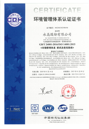 J9游戏(中国)-官方网站