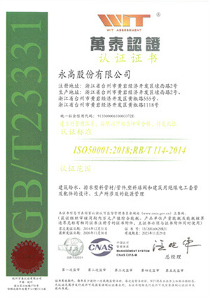 J9游戏(中国)-官方网站