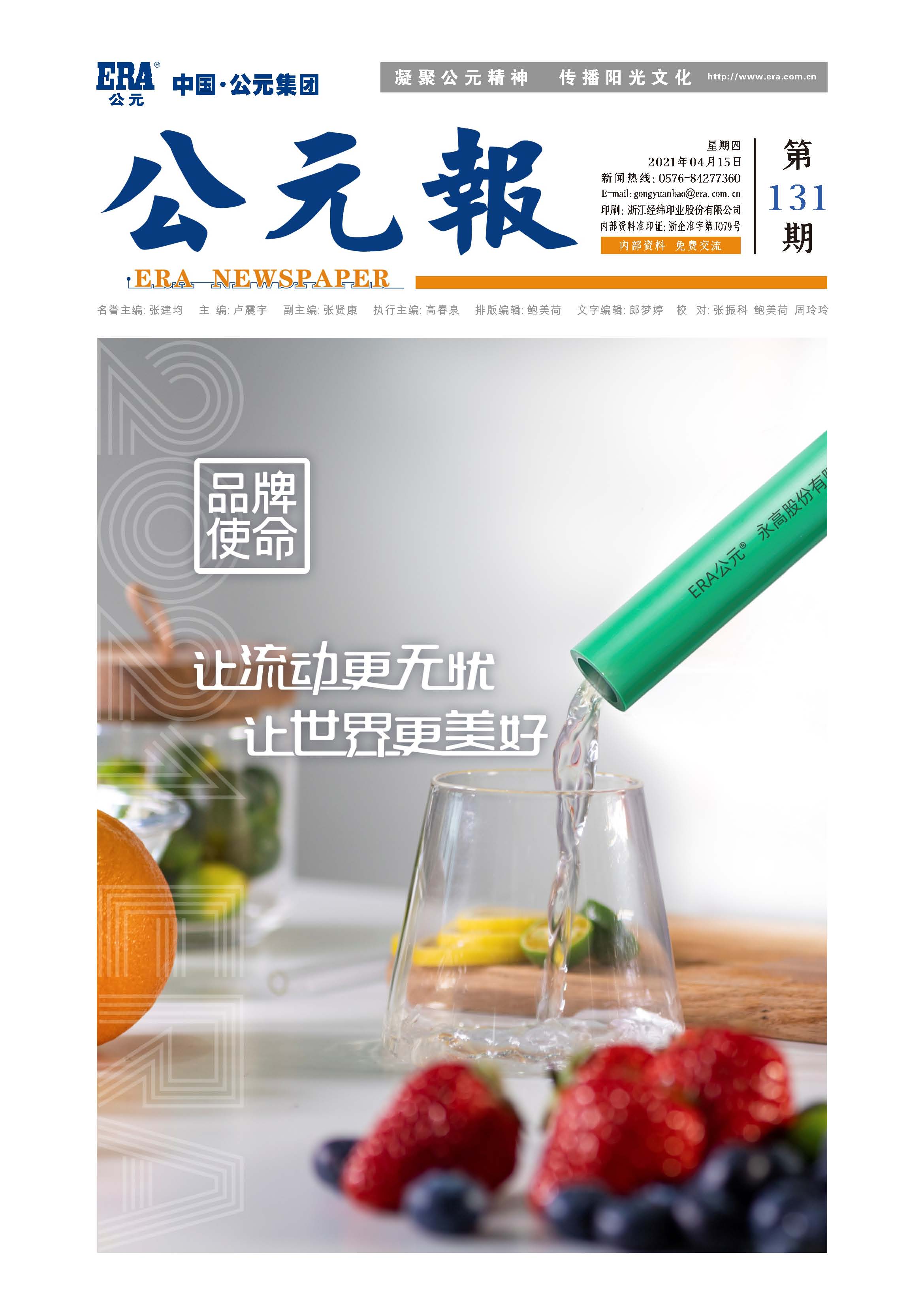 J9游戏(中国)-官方网站