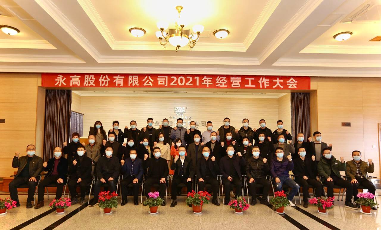 J9游戏(中国)-官方网站