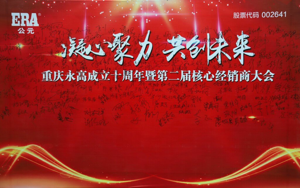 J9游戏(中国)-官方网站