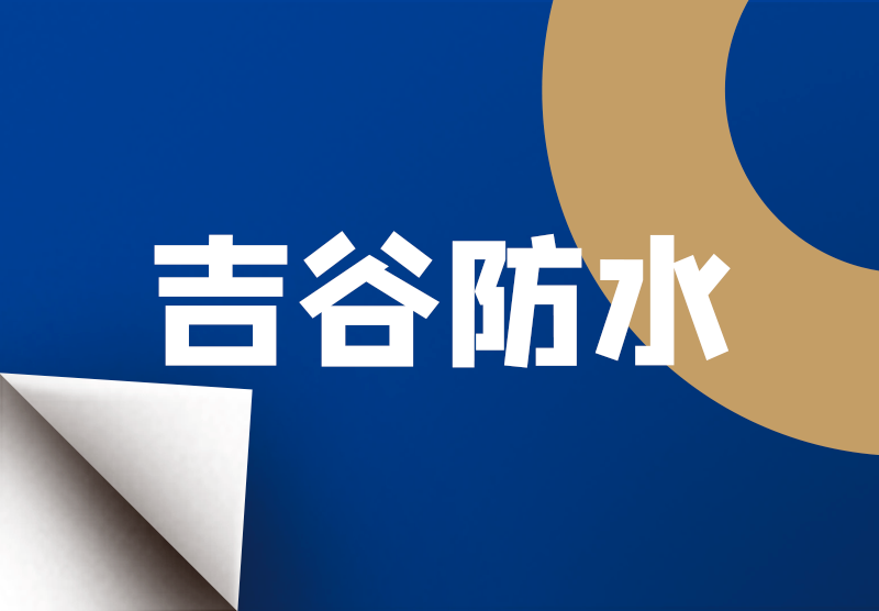 J9游戏(中国)-官方网站