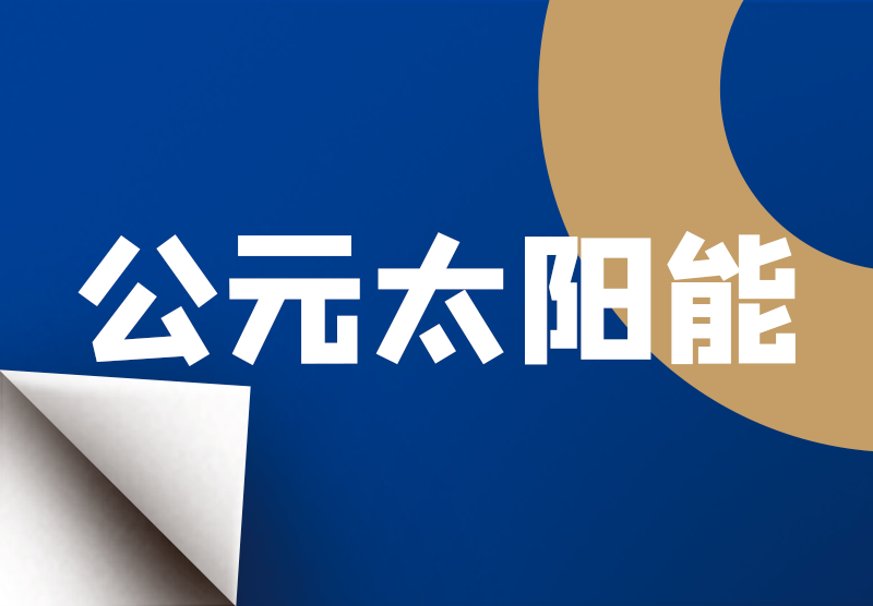 J9游戏(中国)-官方网站