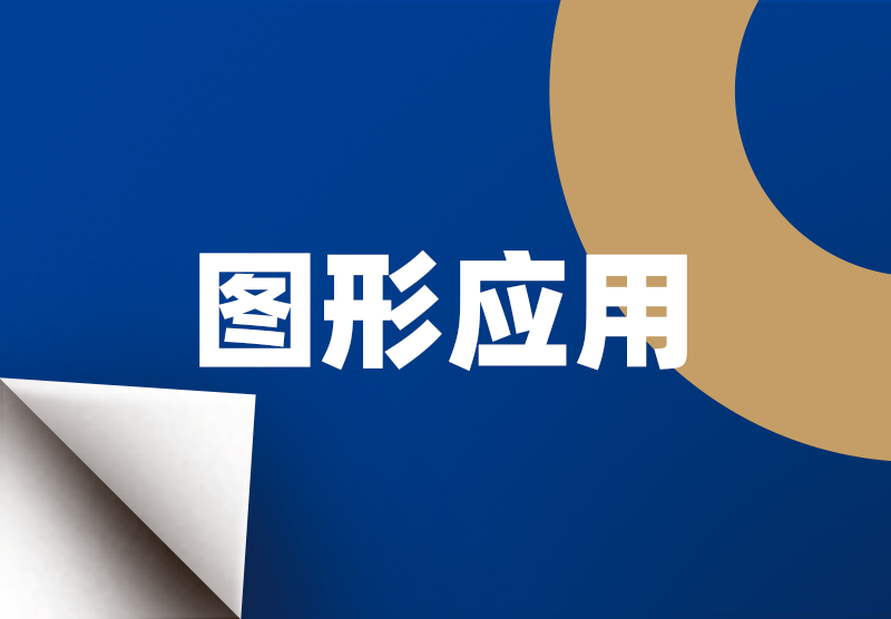 J9游戏(中国)-官方网站