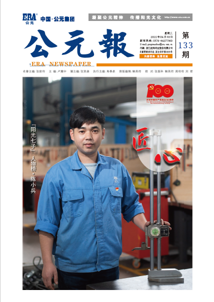 J9游戏(中国)-官方网站