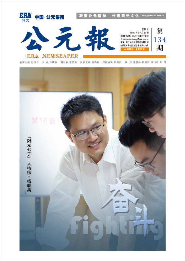 J9游戏(中国)-官方网站