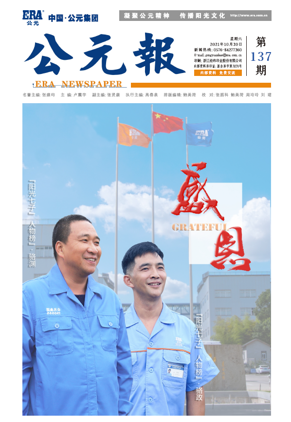 J9游戏(中国)-官方网站