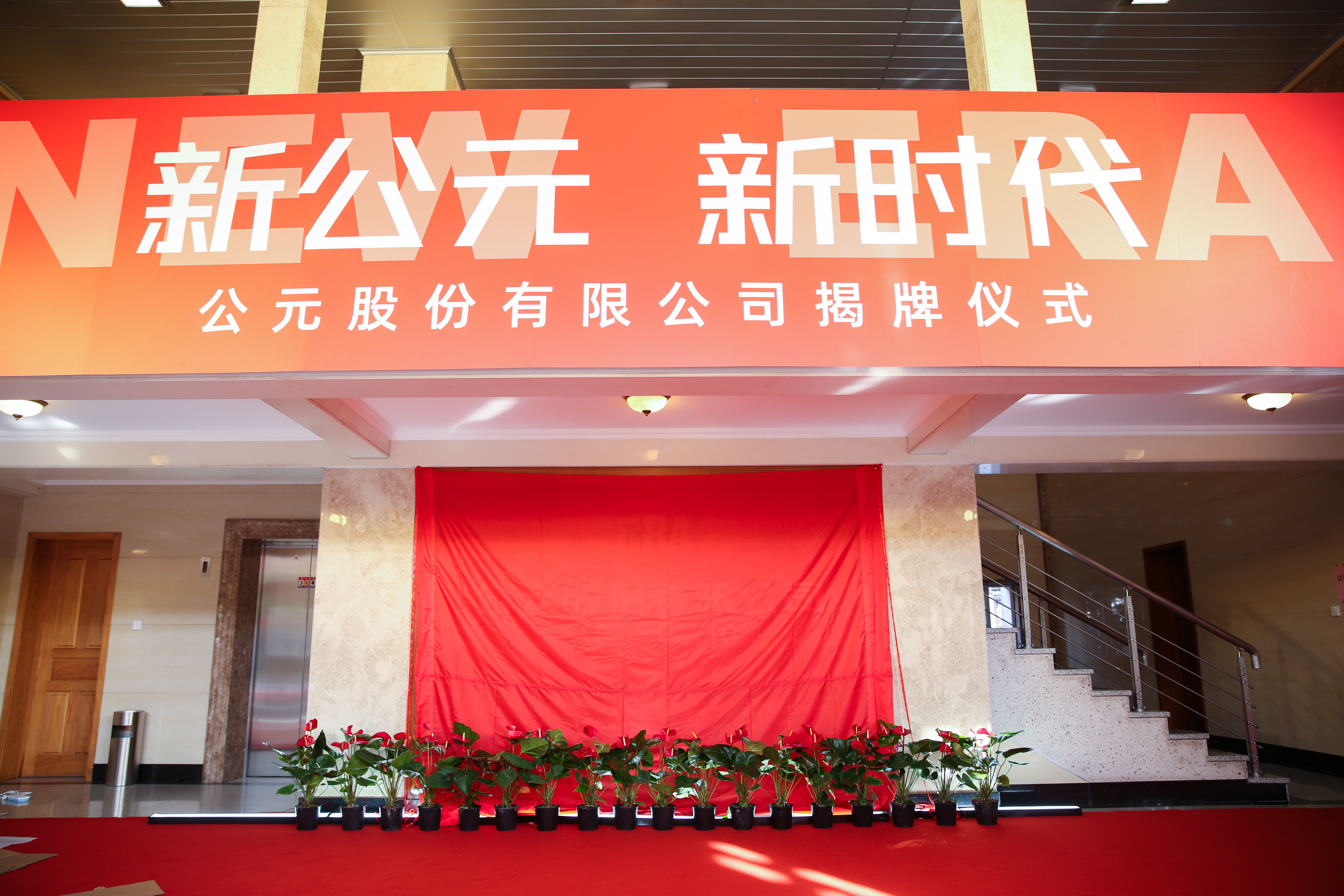 J9游戏(中国)-官方网站