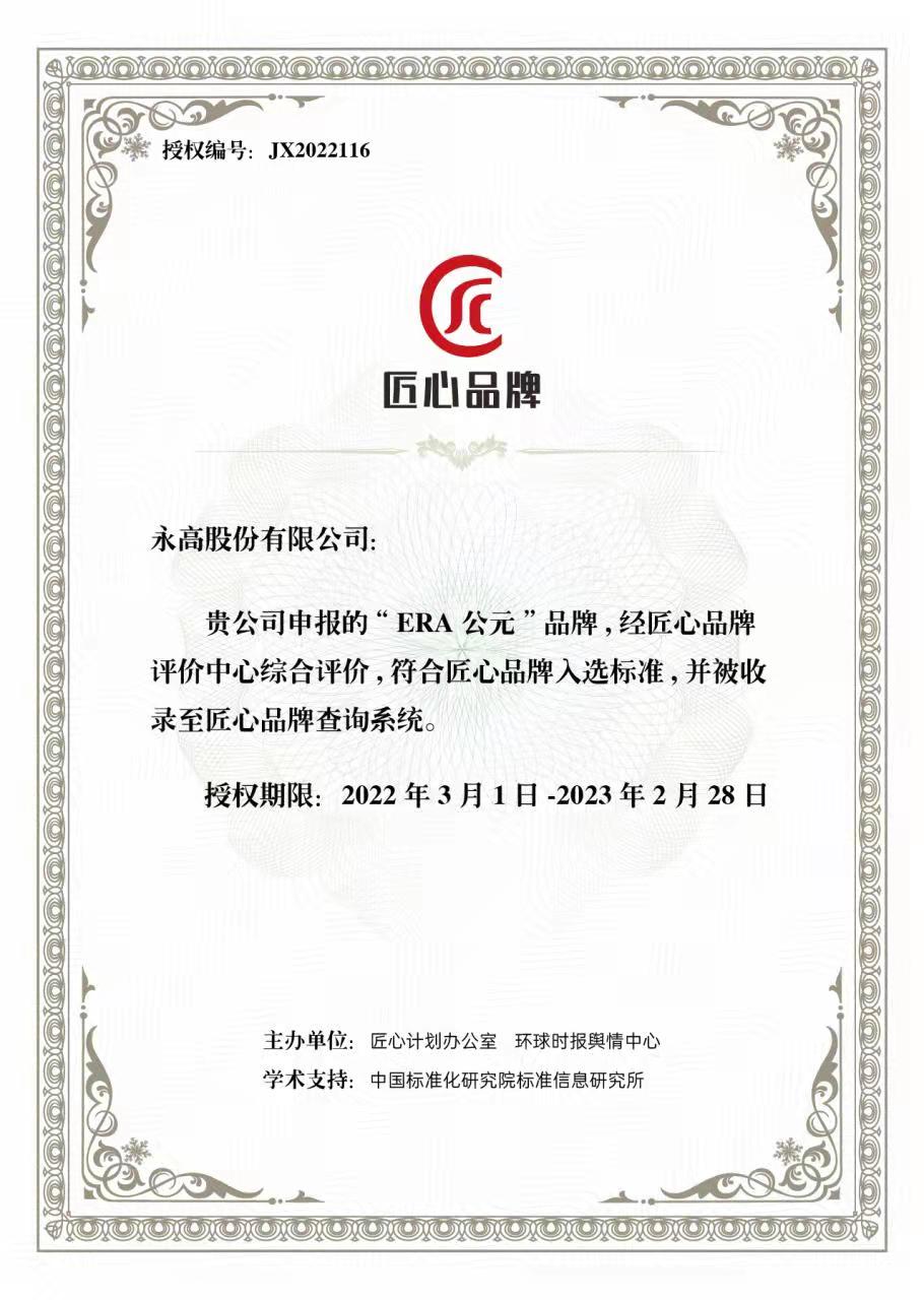 J9游戏(中国)-官方网站