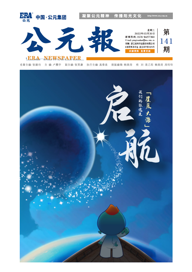 J9游戏(中国)-官方网站