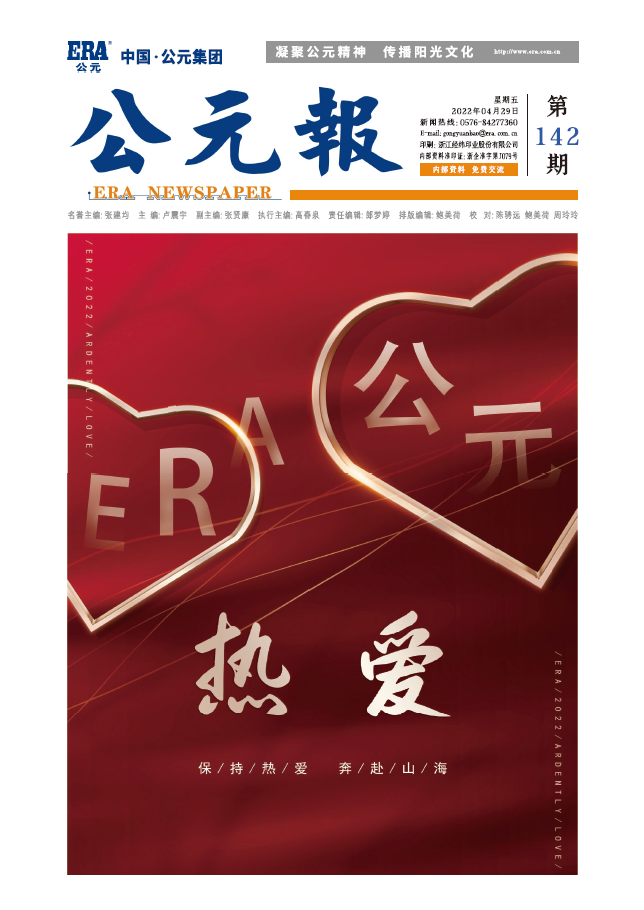 J9游戏(中国)-官方网站