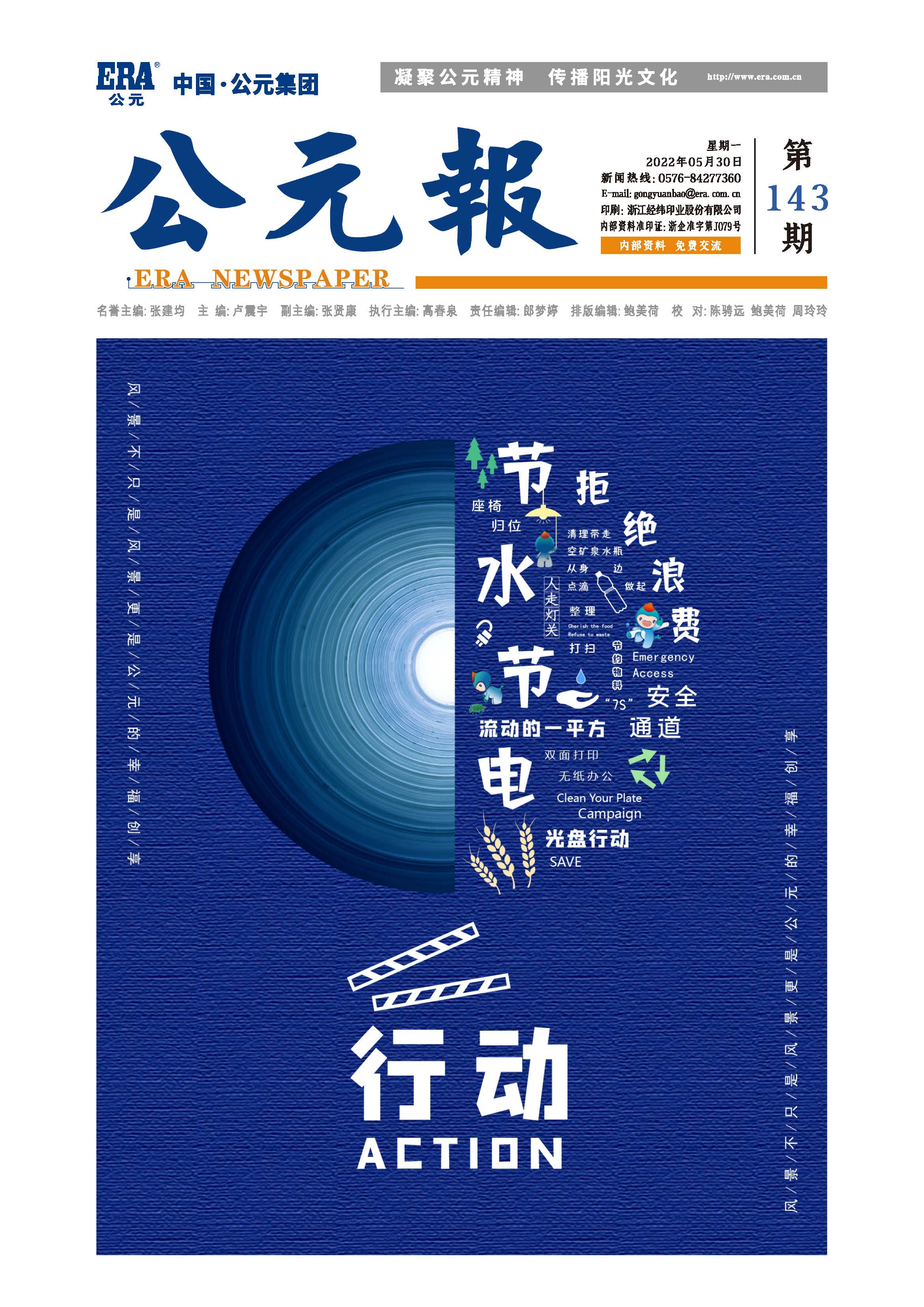 J9游戏(中国)-官方网站