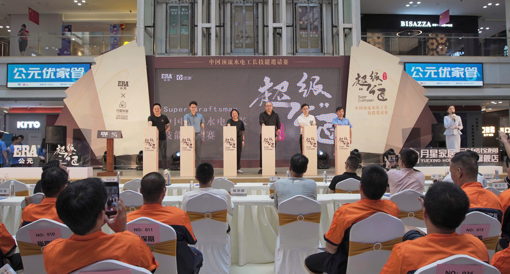 J9游戏(中国)-官方网站