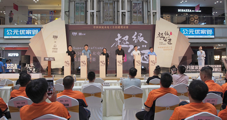 J9游戏(中国)-官方网站