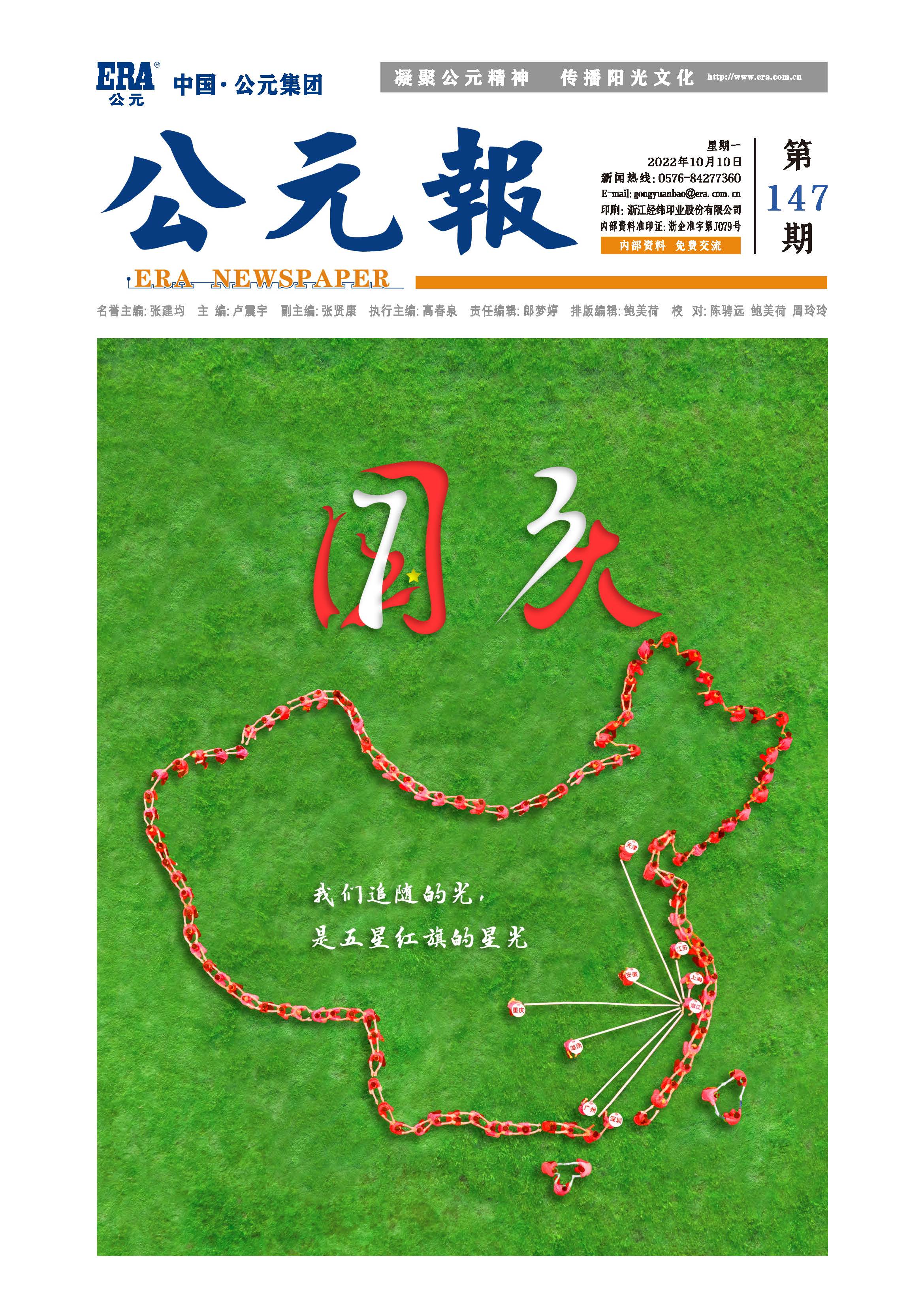 J9游戏(中国)-官方网站