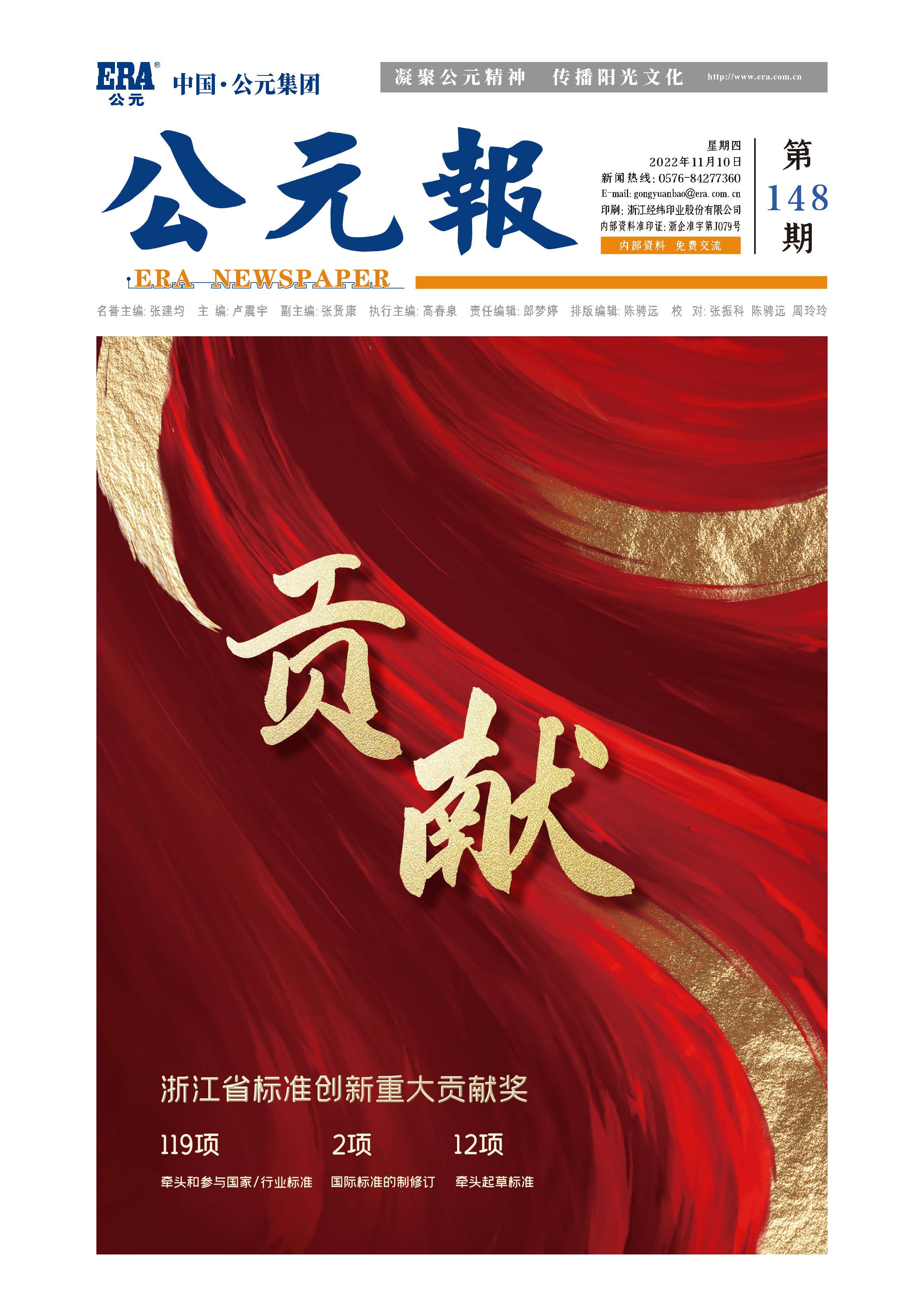 J9游戏(中国)-官方网站