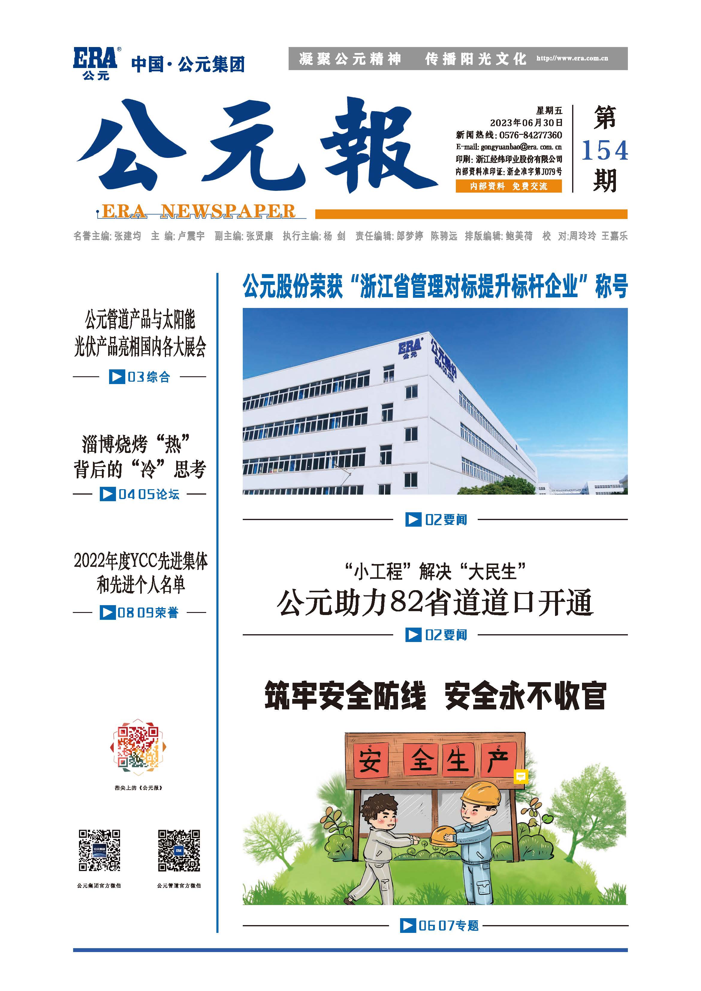 J9游戏(中国)-官方网站