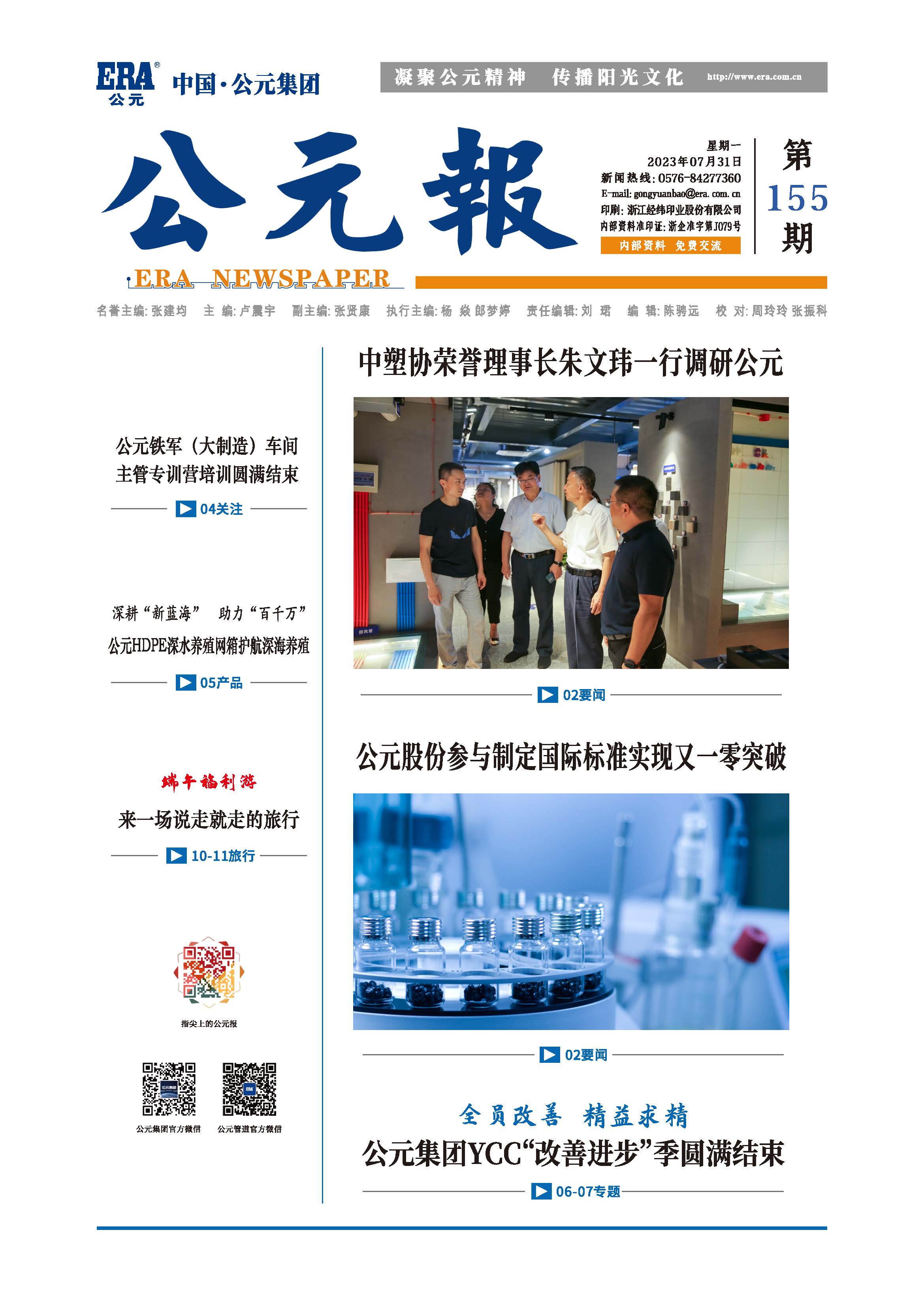 J9游戏(中国)-官方网站