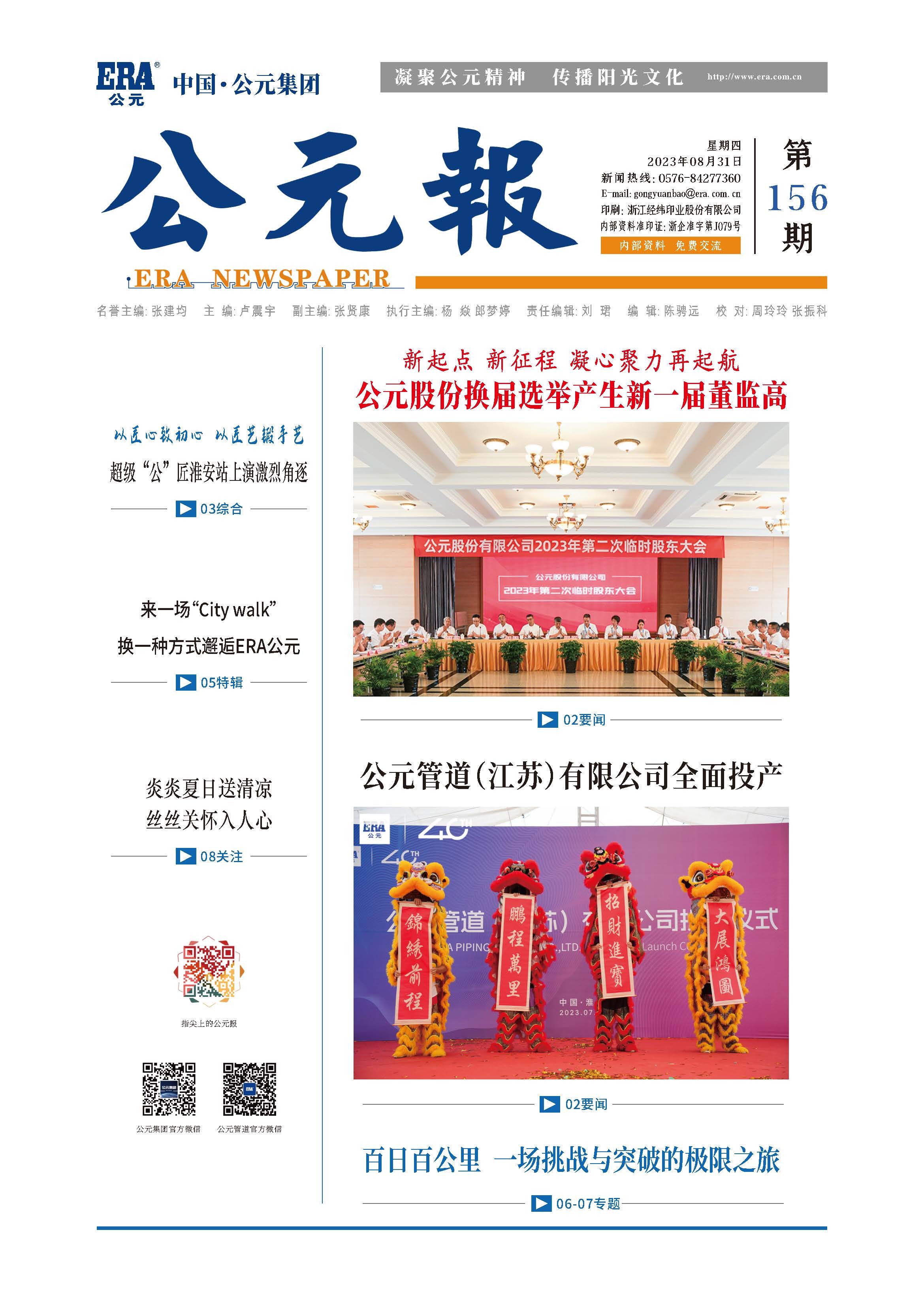 J9游戏(中国)-官方网站