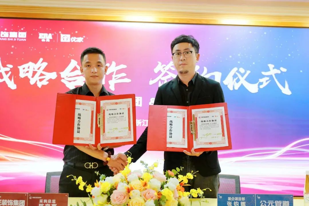 J9游戏(中国)-官方网站