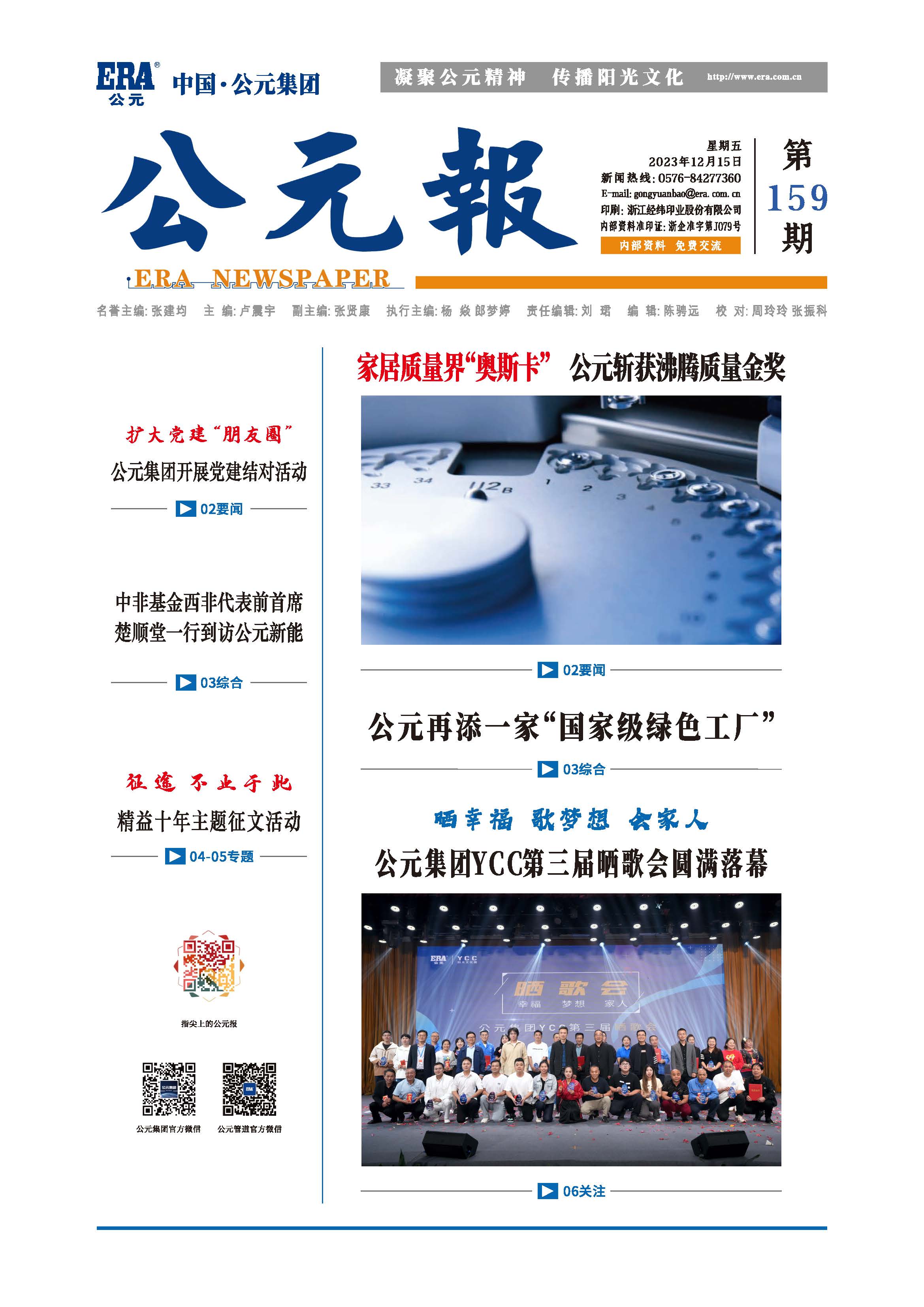 J9游戏(中国)-官方网站