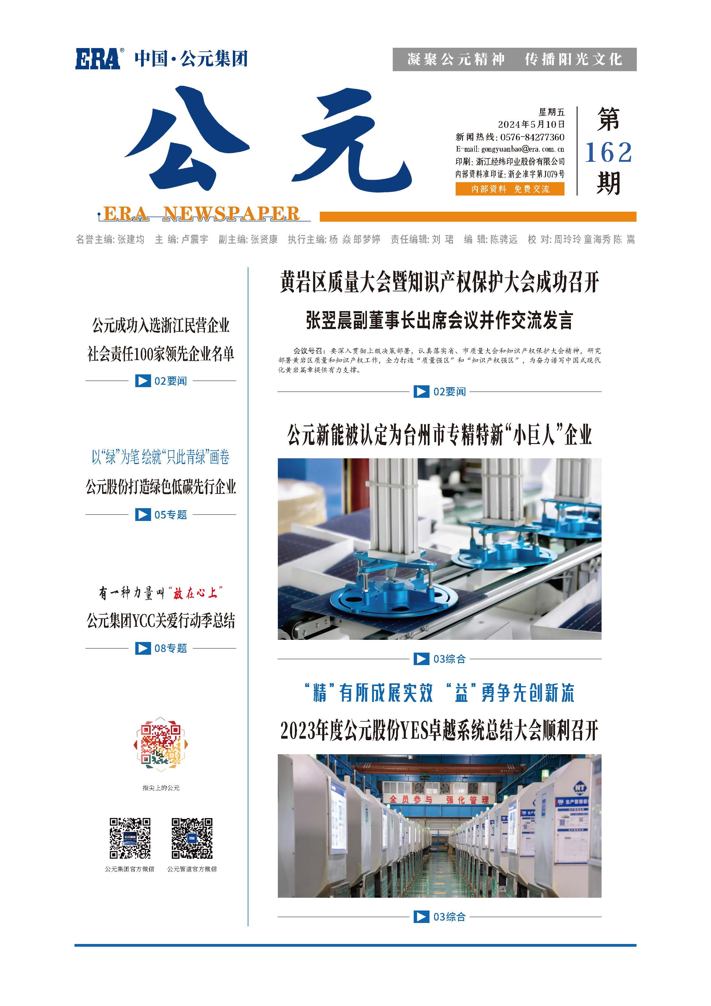 J9游戏(中国)-官方网站