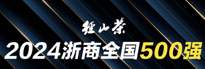 J9游戏(中国)-官方网站