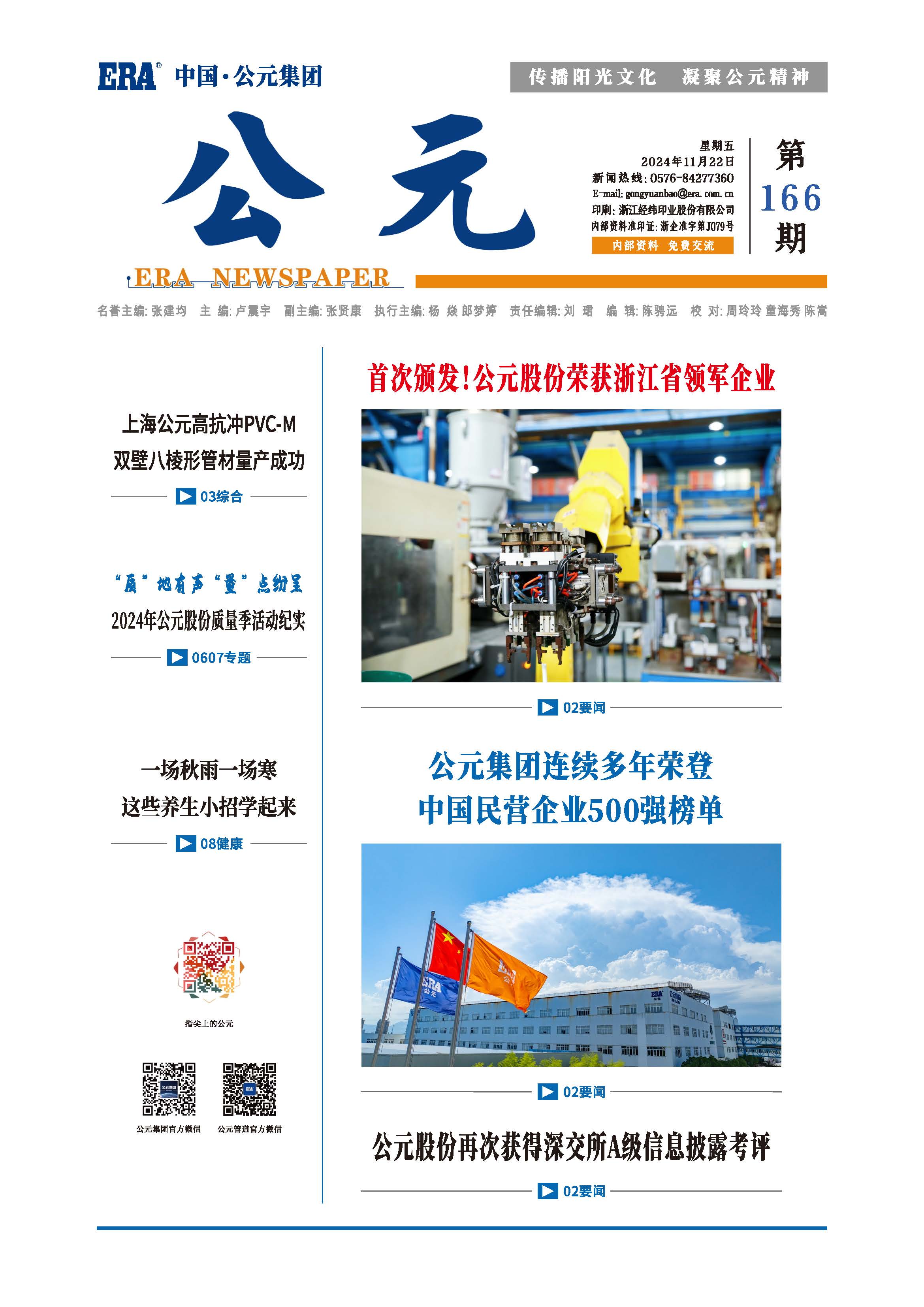 J9游戏(中国)-官方网站