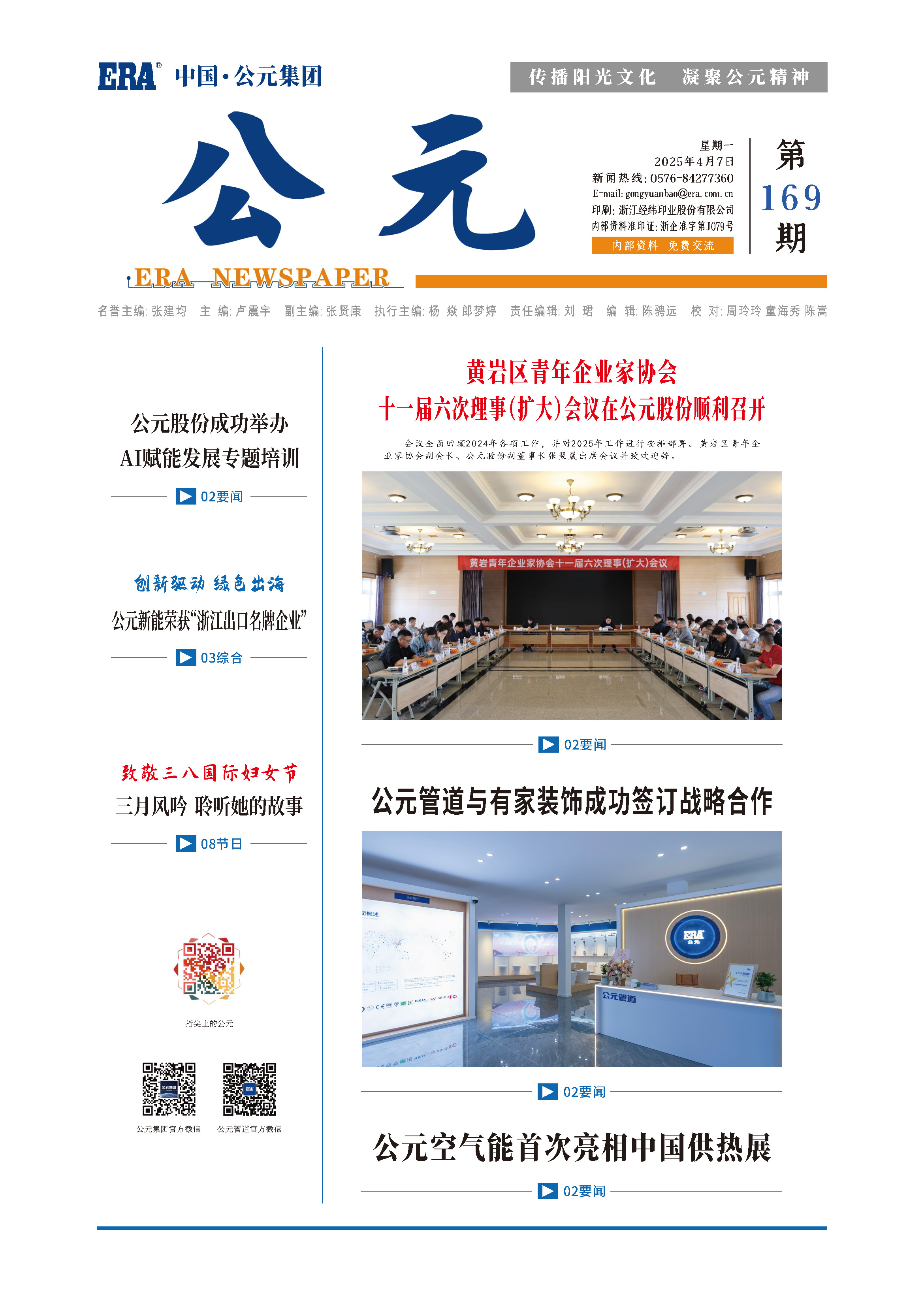 J9游戏(中国)-官方网站